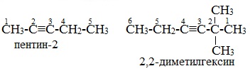 Диметилбутин 1 формула. 2 2 Диметилгексин 3. 2 5 Диметилгексин 3. 2 5 Диметилгексен 2. 3 3 Диметилбутин 1.