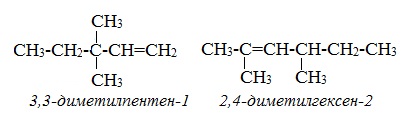 Составить структурную формулу алкенов