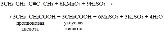 Реакция окисления бутена 2. Бутен 2 kmno4 h2so4. Окисление бутадиена в кислой среде.