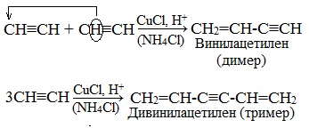 Химические свойства алкинов написать все реакции уравнений