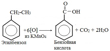 Уравнение реакции толуола с перманганатом калия