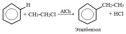 Этилбензол продукт реакции. Этилбензол hono2. Ch3cl этилбензол. Этилбензол бензол Ch CL ch3. Винилбензол+cl2.