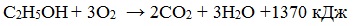 Окисление этанола дихроматом калия в кислой среде уравнение реакции