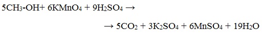Метанол в кислой среде уравнение
