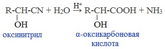Какое вещество способно проявлять свойства и альдегидов и кислот