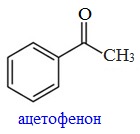 Какое из веществ проявляет как свойства кислот так и свойства альдегидов
