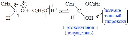 Какое вещество способно проявлять свойства и альдегидов и кислот