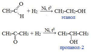 Пропанол 1 с гидроксидом натрия