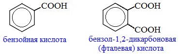 Толуол группа органических. Бензольное кольцо и Cooh название. Бензольное кольцо Cooh ch3. Бензольное кольцо ch2 Cooh. 1.2 Cooh бензол.