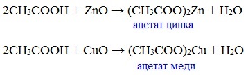 Как взаимодействуют кислоты с карбонатами запишите уравнение реакции
