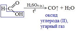 Как взаимодействуют кислоты с карбонатами запишите уравнение реакции