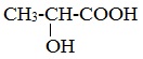 Hi химическая реакция. Гидроксикислоты. Насос кислотный химический НПК 5.