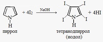 Реакция св. Галогенирование пиррола реакция. Пиррол и бром. Пиррол + h2. Пиррол NAOH.