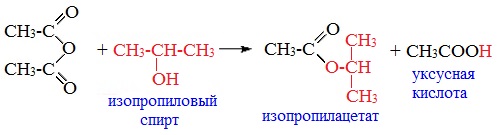 Ch ch ch3cooh. Реакция ангидрида уксусной кислоты с аммиаком. Уксусный ангидрид nh3. Получения дикарбоновых кислот из спиртов.